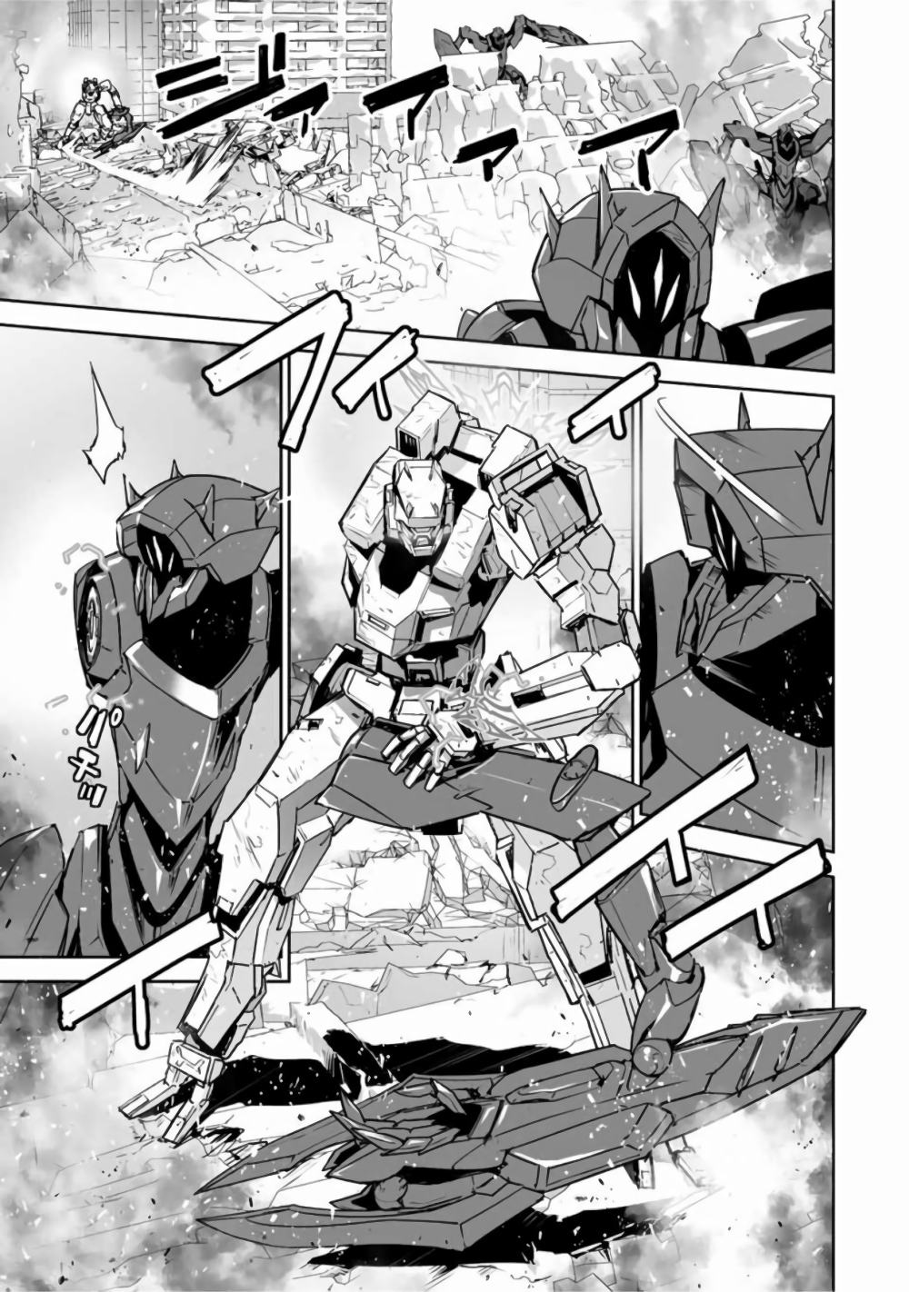 Yuusha Shoutai Kamoku Yuusha Wa Nagisa Renai page 5