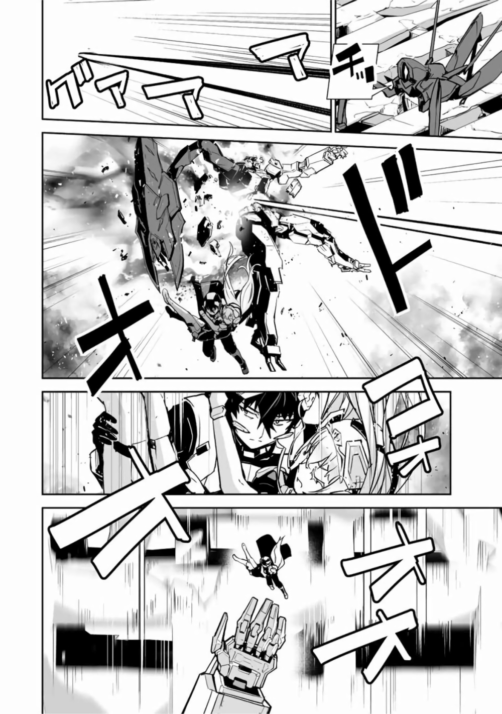 Yuusha Shoutai Kamoku Yuusha Wa Nagisa Renai page 6