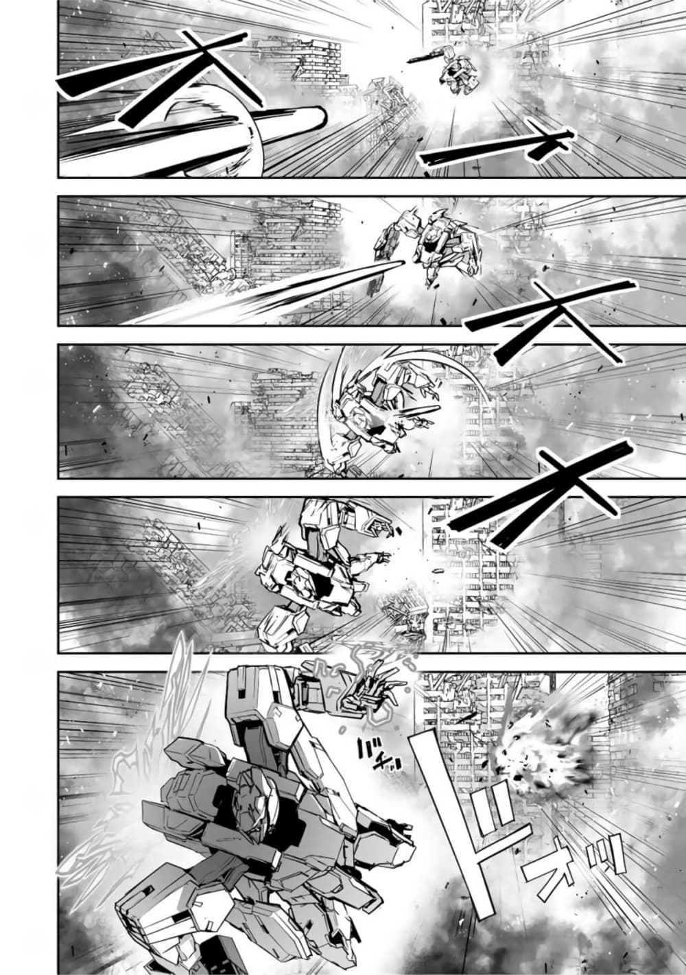 Yuusha Shoutai Kamoku Yuusha Wa Nagisa Renai page 7