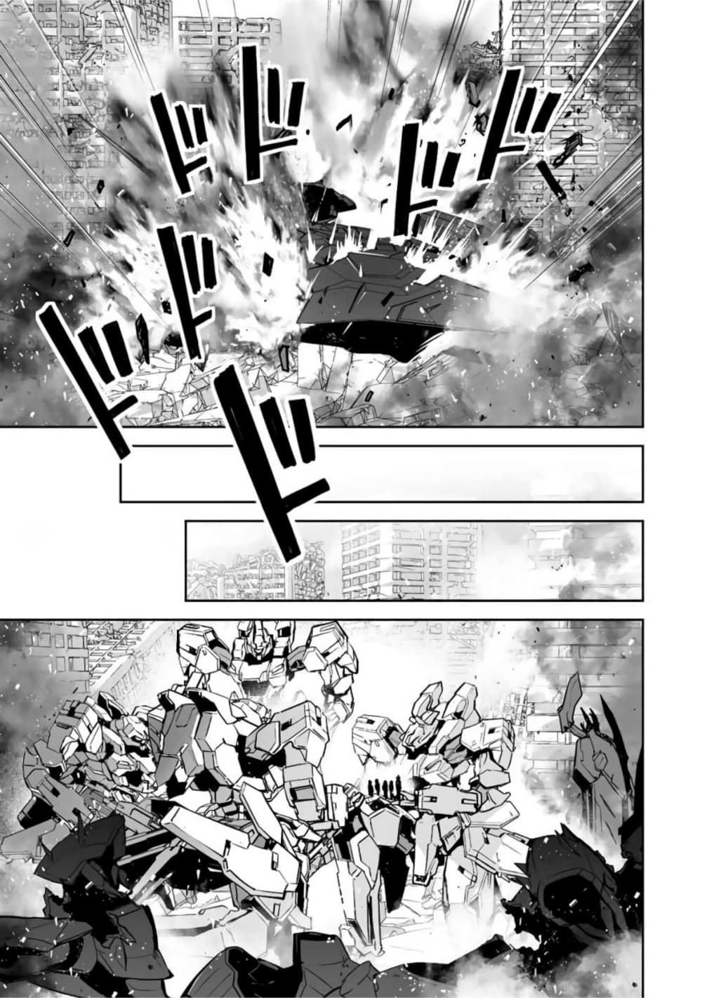 Yuusha Shoutai Kamoku Yuusha Wa Nagisa Renai page 10
