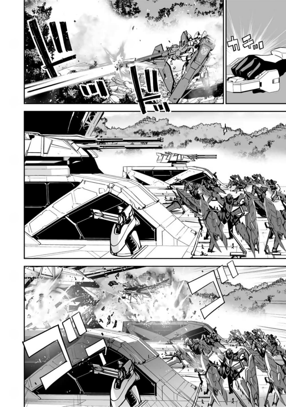 Yuusha Shoutai Kamoku Yuusha Wa Nagisa Renai page 2