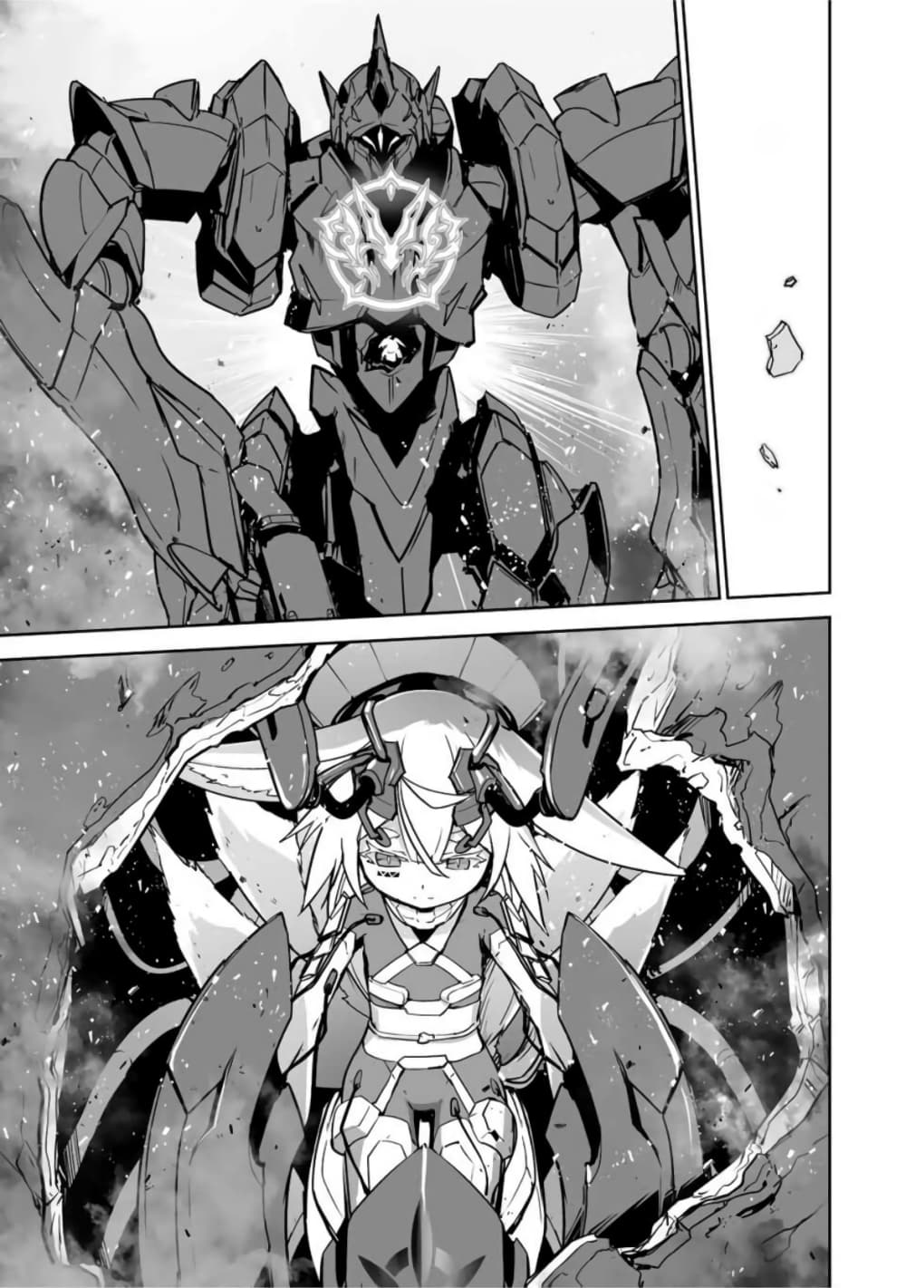 Yuusha Shoutai Kamoku Yuusha Wa Nagisa Renai page 7
