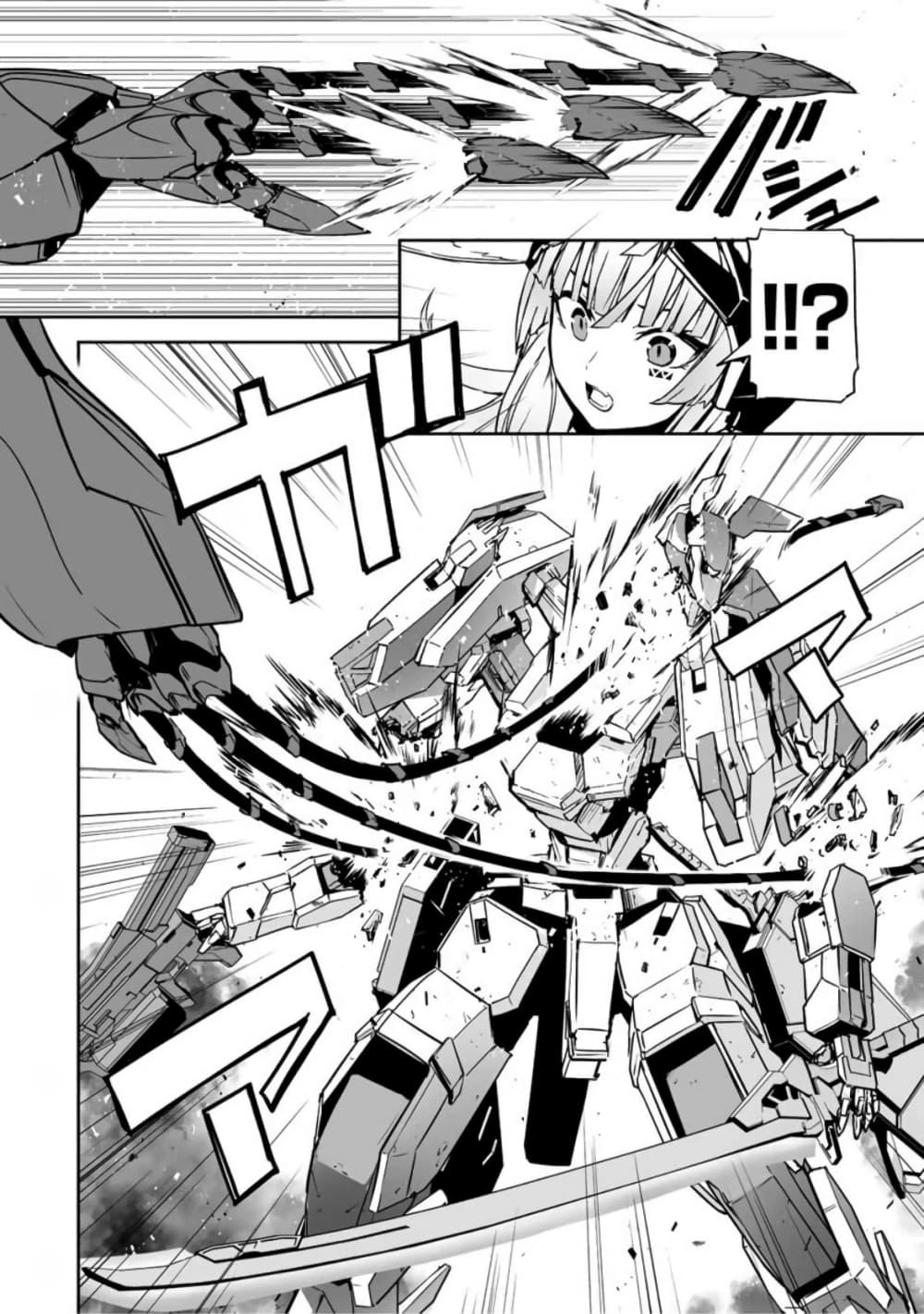 Yuusha Shoutai Kamoku Yuusha Wa Nagisa Renai page 8