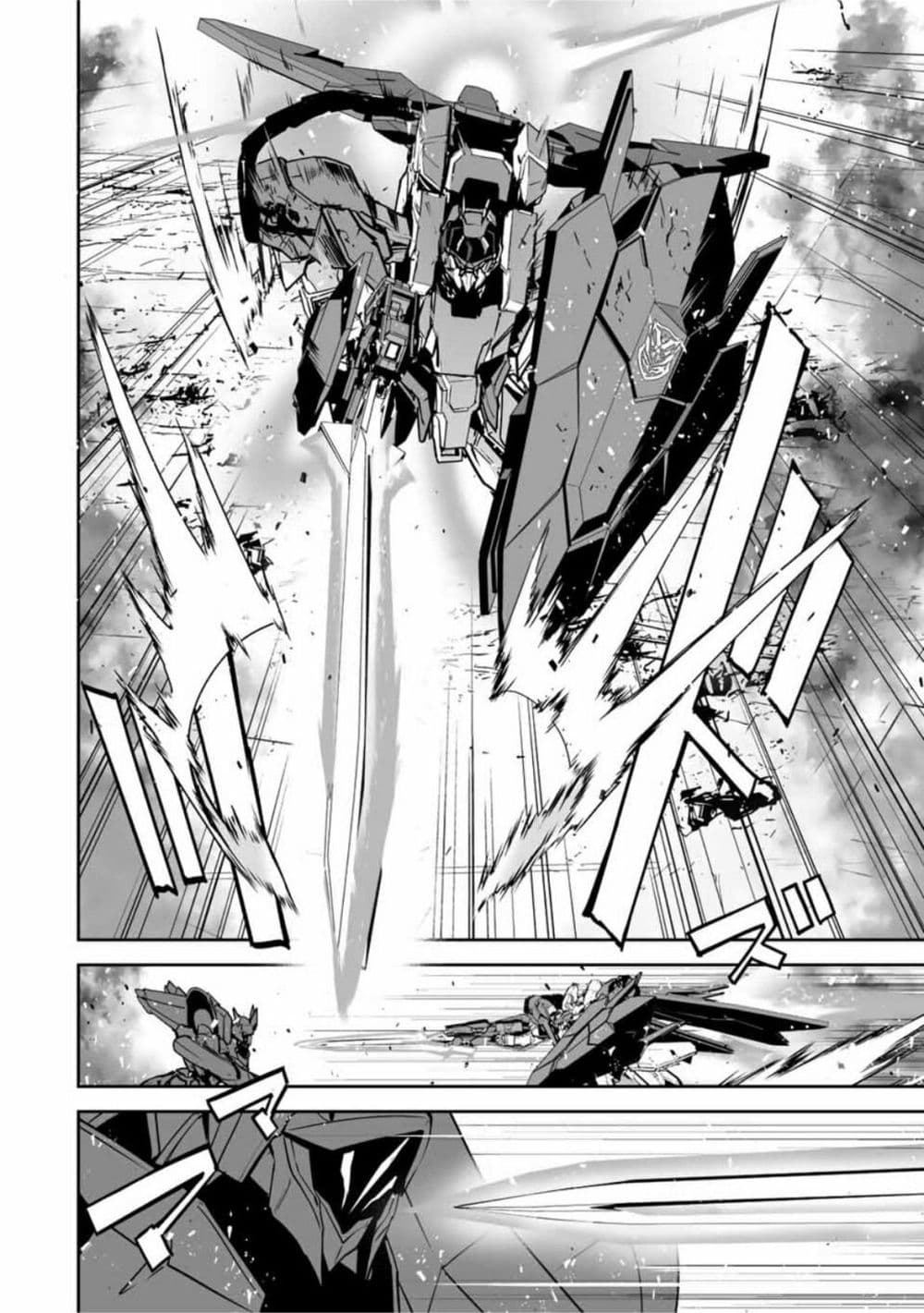 Yuusha Shoutai Kamoku Yuusha Wa Nagisa Renai page 8