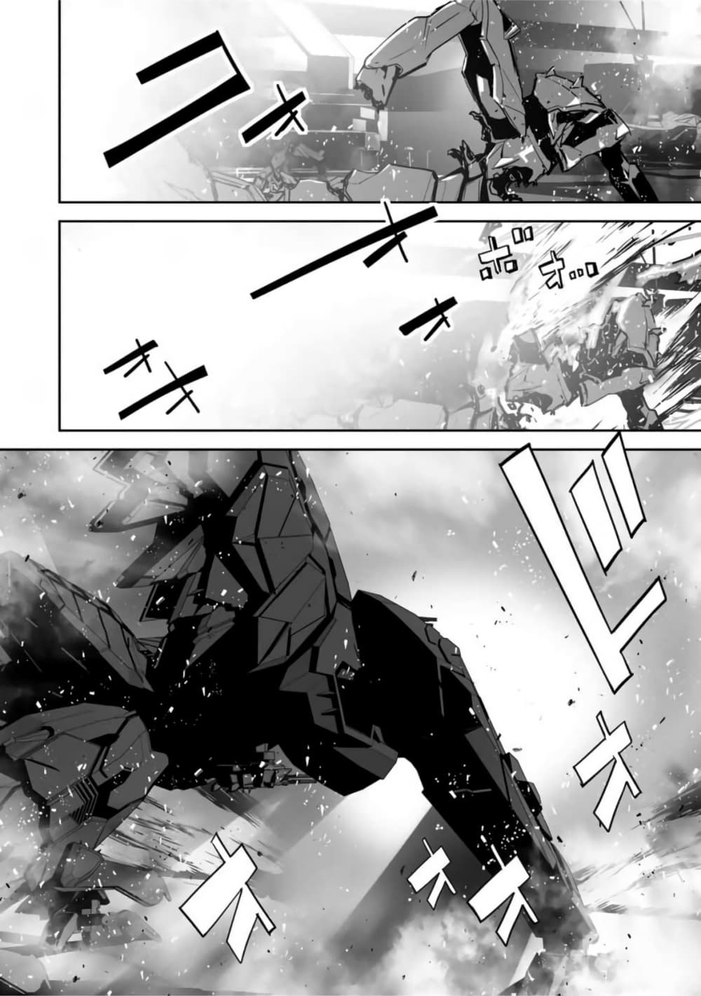 Yuusha Shoutai Kamoku Yuusha Wa Nagisa Renai page 5