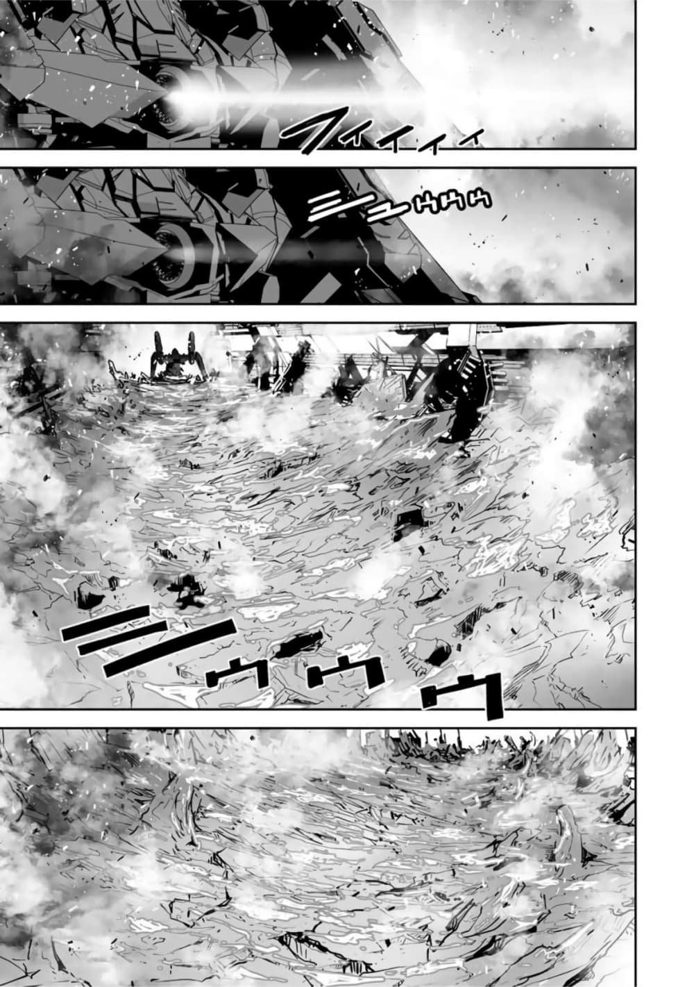 Yuusha Shoutai Kamoku Yuusha Wa Nagisa Renai page 6