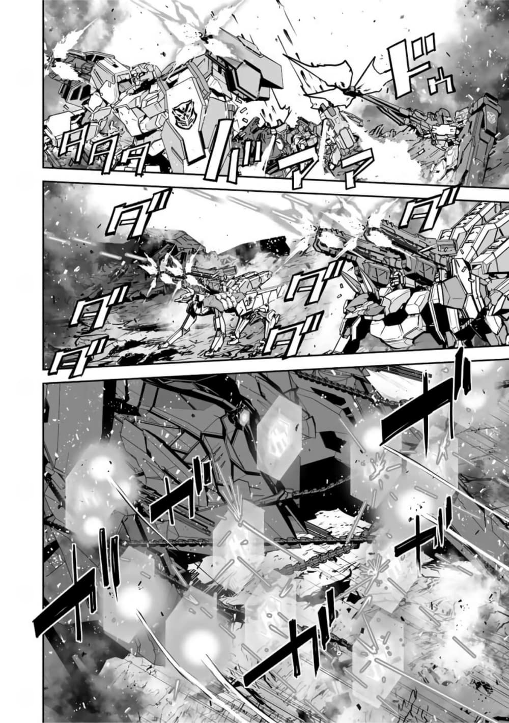 Yuusha Shoutai Kamoku Yuusha Wa Nagisa Renai page 6