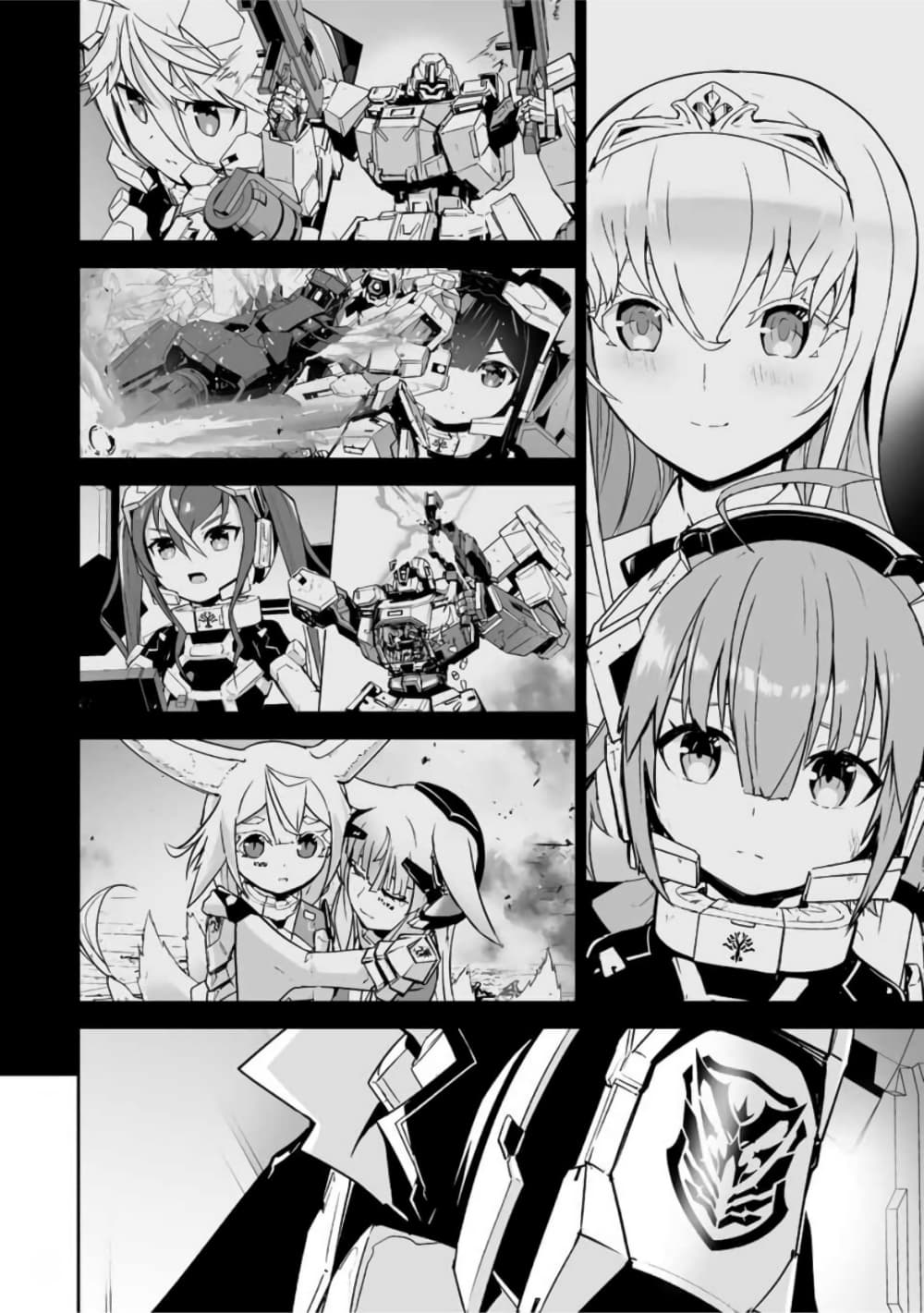 Yuusha Shoutai Kamoku Yuusha Wa Nagisa Renai page 4