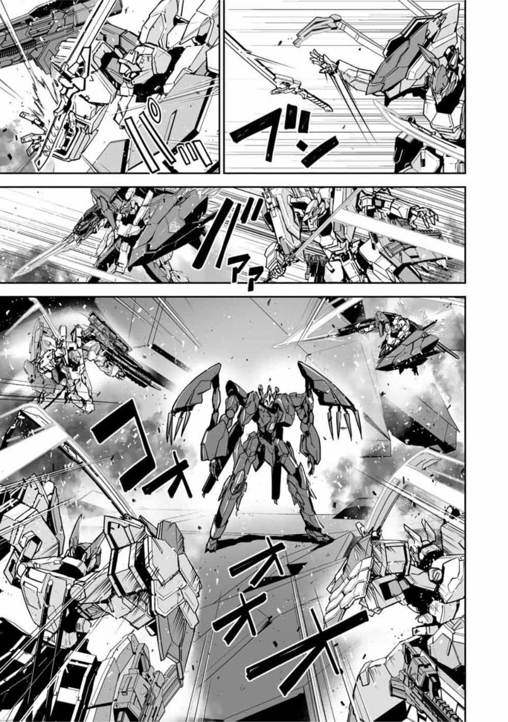 Yuusha Shoutai Kamoku Yuusha Wa Nagisa Renai page 3