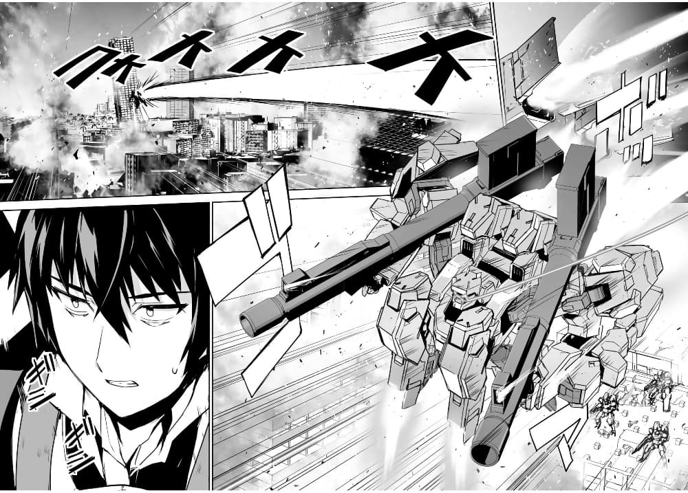Yuusha Shoutai Kamoku Yuusha Wa Nagisa Renai page 9