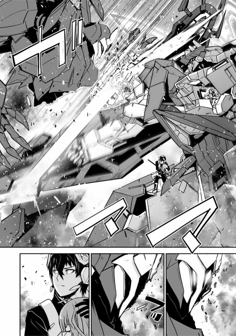 Yuusha Shoutai Kamoku Yuusha Wa Nagisa Renai page 6