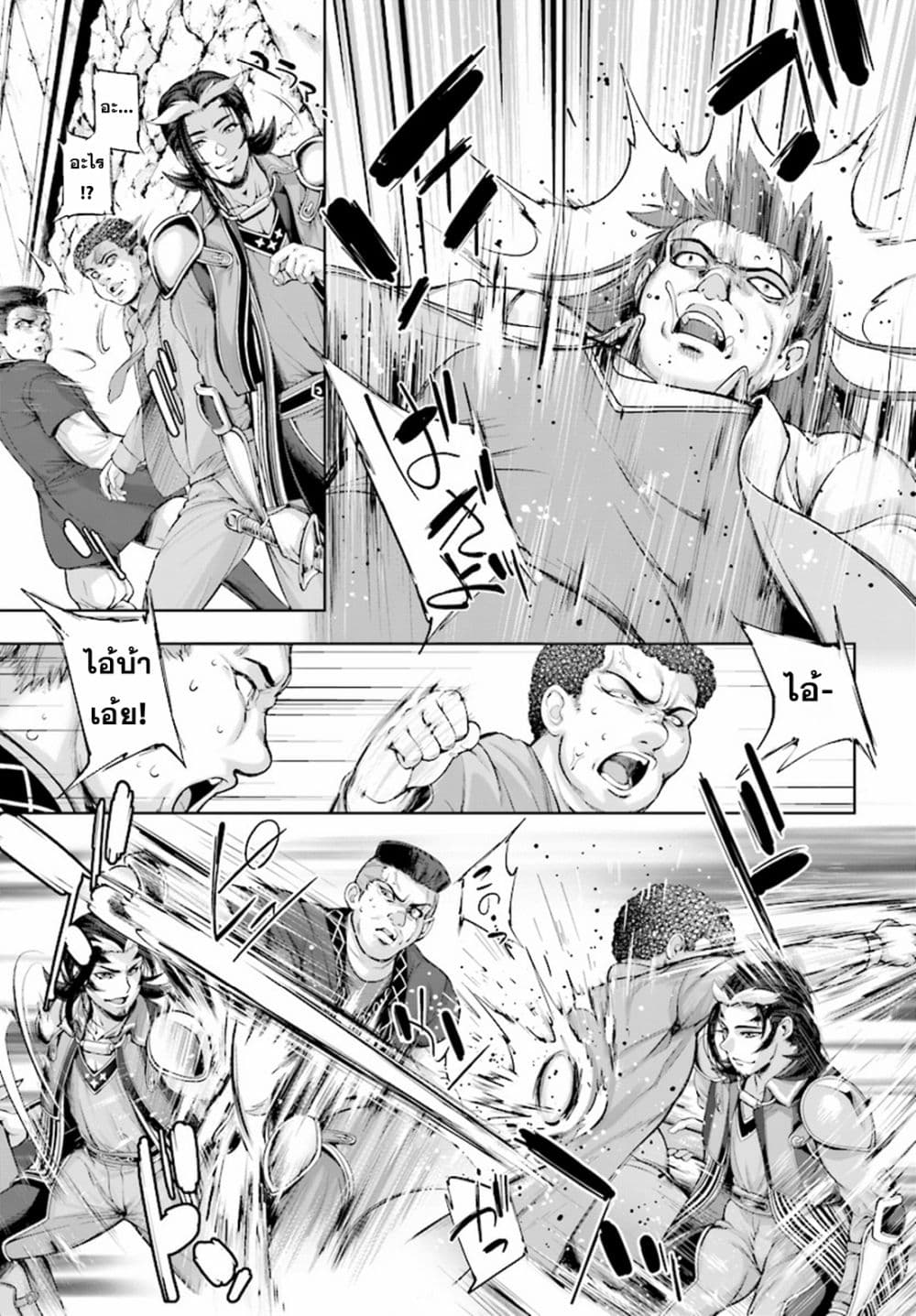 Yuusha to Maou no Konpaku Rekitei (Extasis) page 16