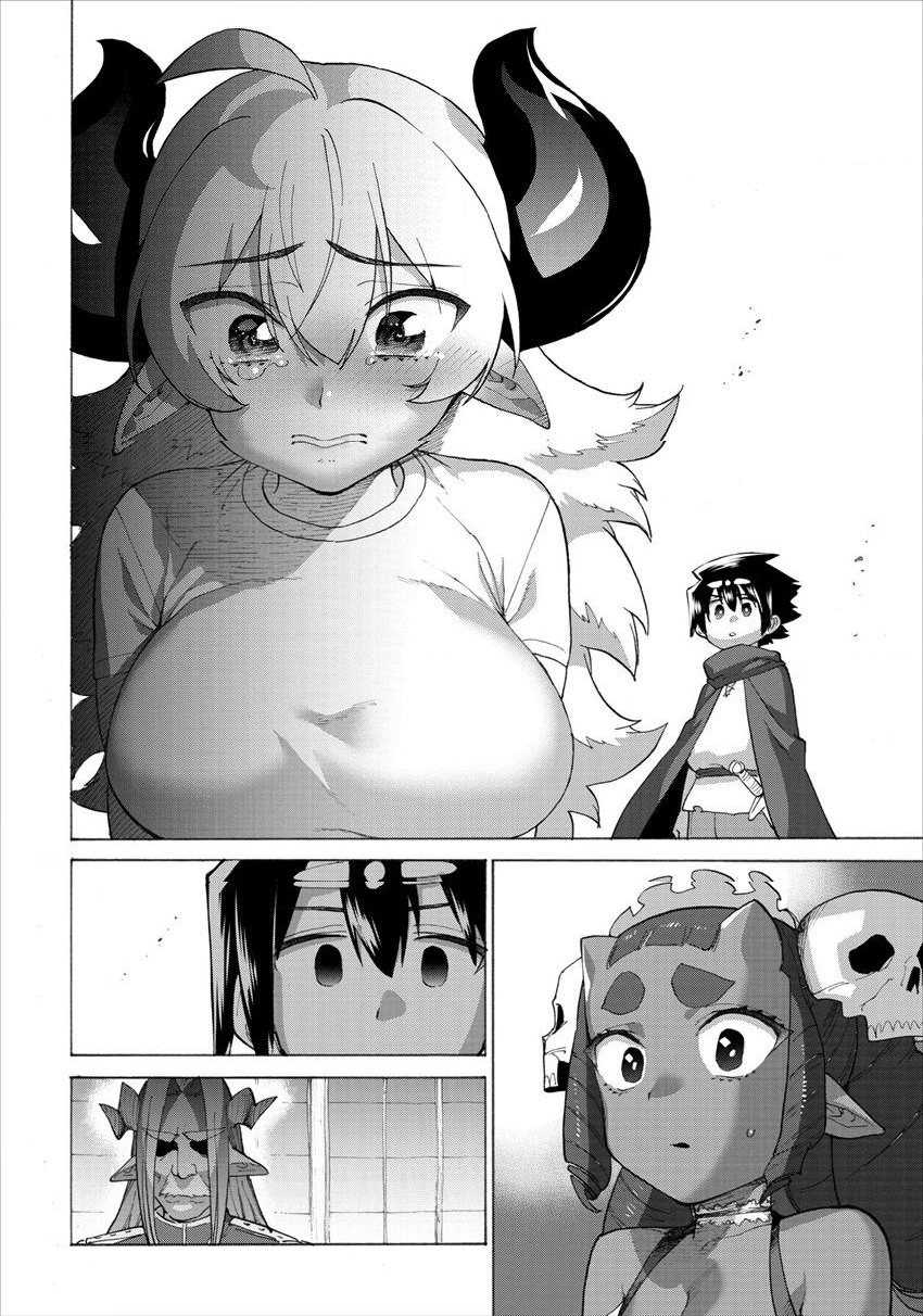 Yuusha to Maou no RabusKome page 10