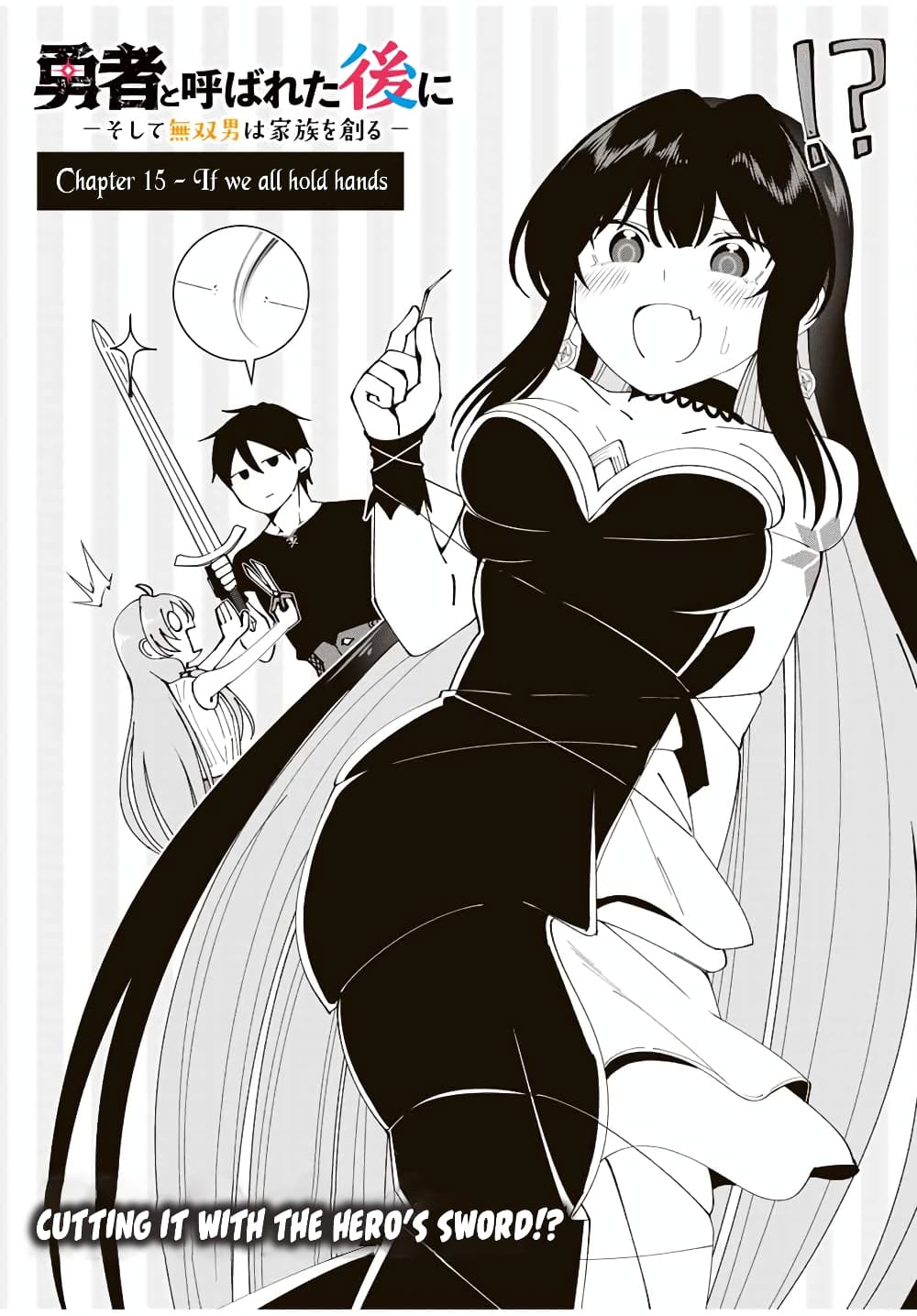 Yuusha to Yobareta Nochi ni - Soshite Musou Otoko wa Kazoku wo Tsukuru page 4