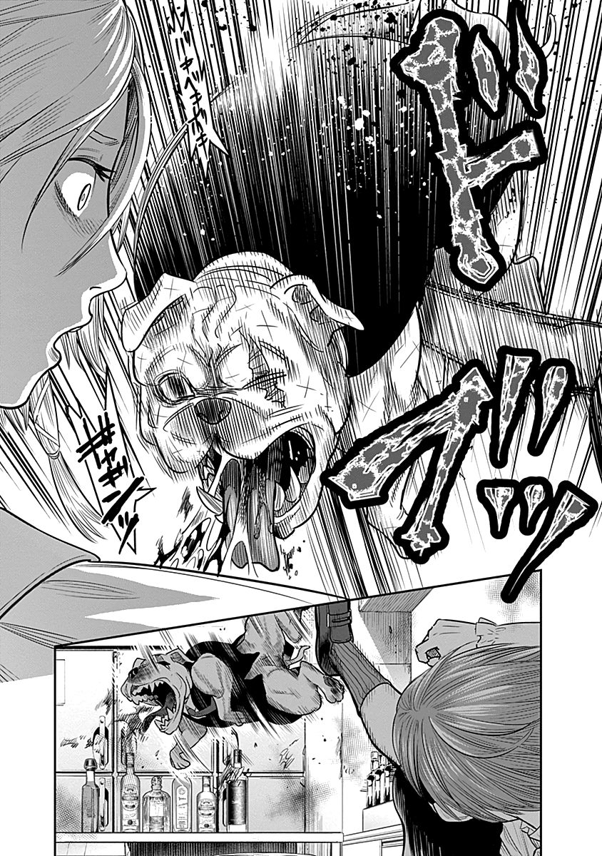 Zenjikuu Senbatsu Saijaku Saiteihen Ketteisen. page 9