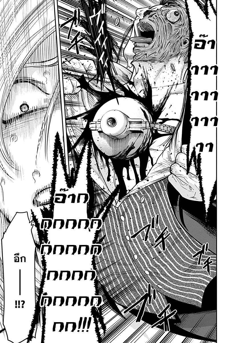 Zenjikuu Senbatsu Saijaku Saiteihen Ketteisen. page 13