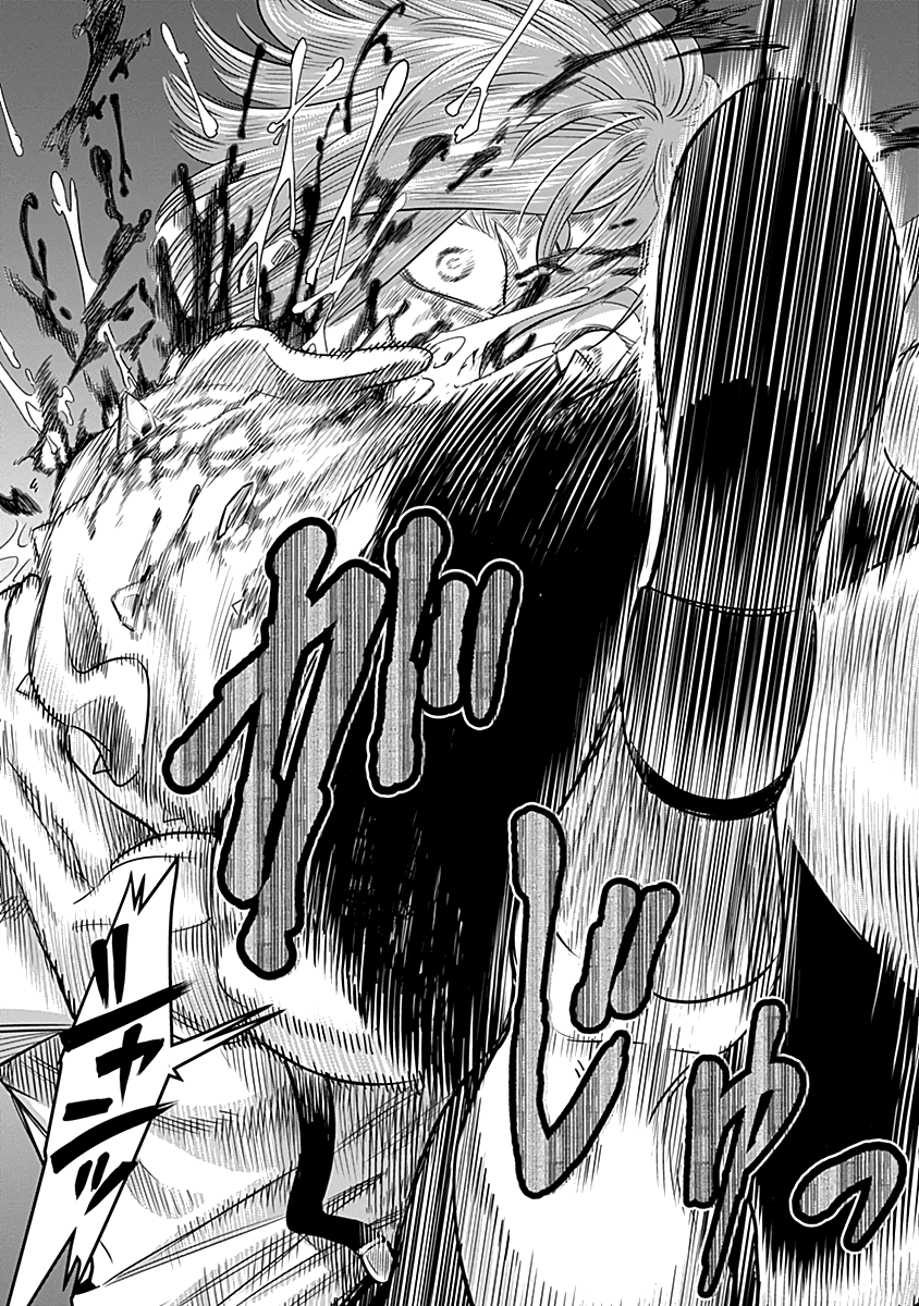 Zenjikuu Senbatsu Saijaku Saiteihen Ketteisen. page 11