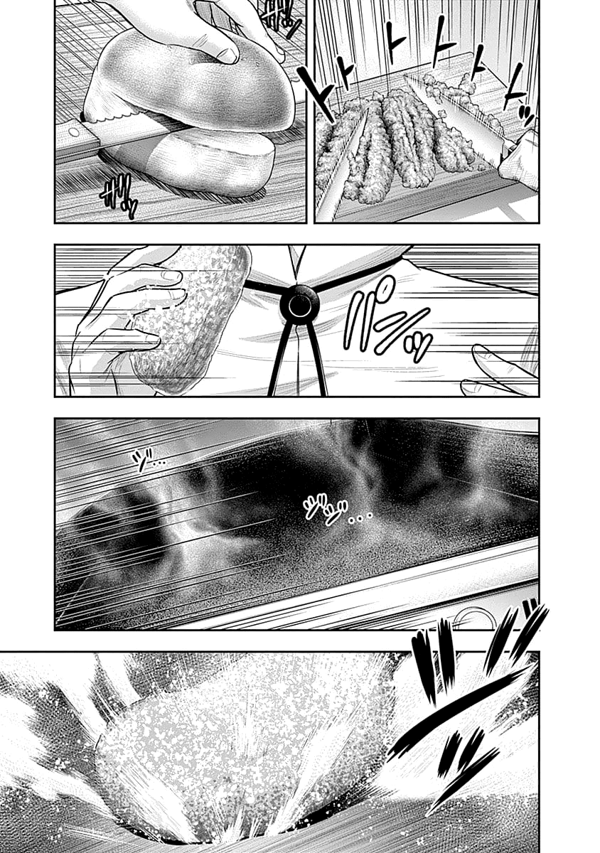 Zenjikuu Senbatsu Saijaku Saiteihen Ketteisen. page 15