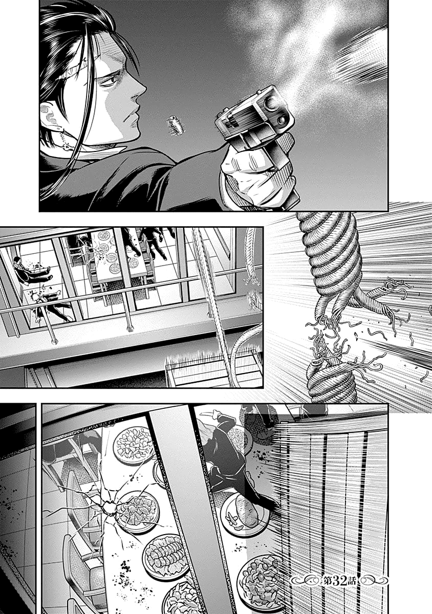Zenjikuu Senbatsu Saijaku Saiteihen Ketteisen. page 1