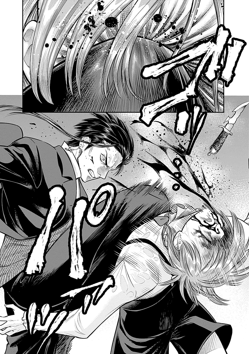Zenjikuu Senbatsu Saijaku Saiteihen Ketteisen. page 7