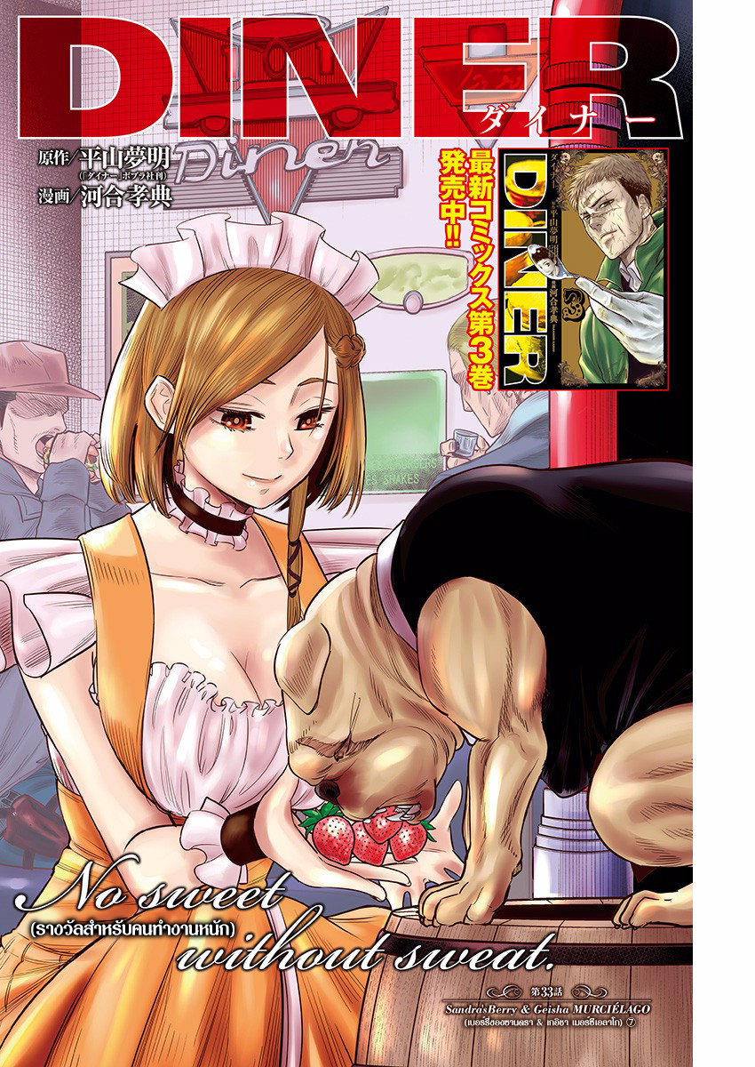 Zenjikuu Senbatsu Saijaku Saiteihen Ketteisen. page 1