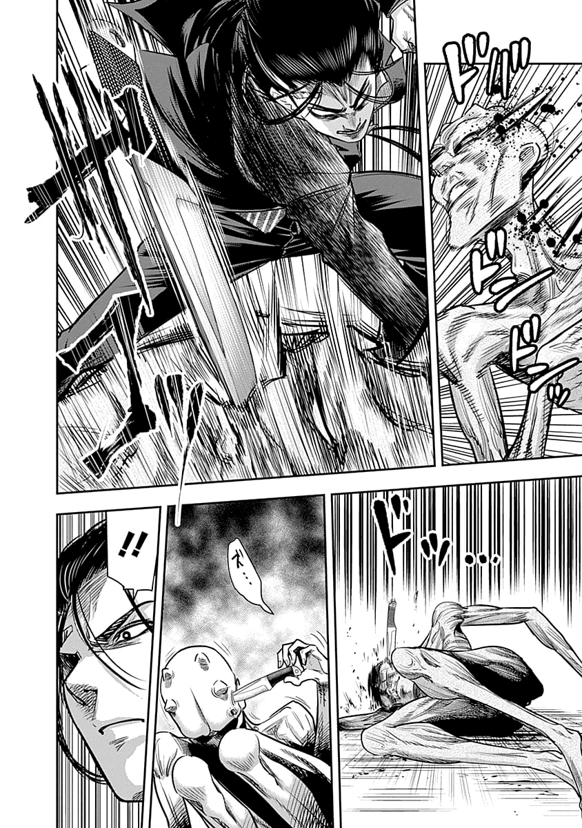 Zenjikuu Senbatsu Saijaku Saiteihen Ketteisen. page 20