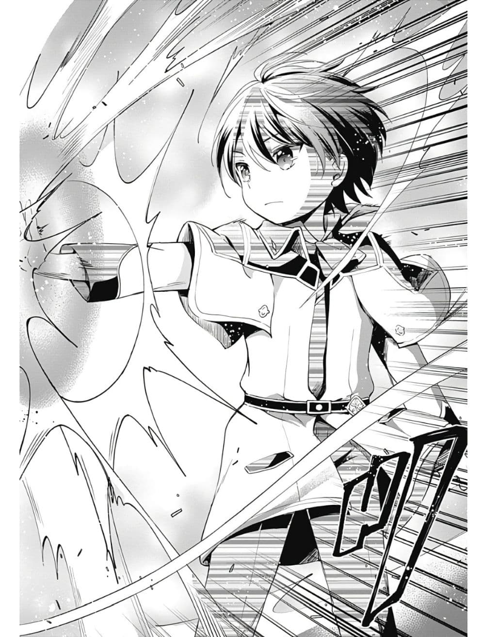 Zennin Ossan, Umare Kawattara SSS Rank Jinsei ga Kakutei Shita page 3