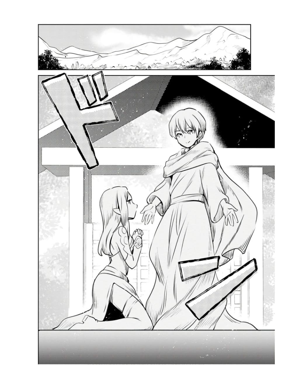 Zennin Ossan, Umare Kawattara SSS Rank Jinsei ga Kakutei Shita page 2