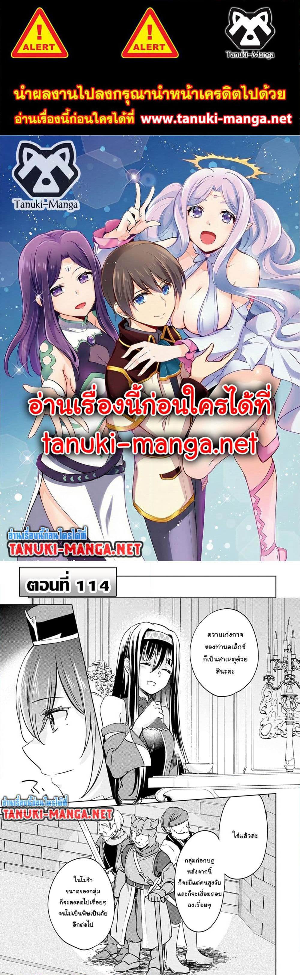 Zennin Ossan, Umare Kawattara SSS Rank Jinsei ga Kakutei Shita page 1