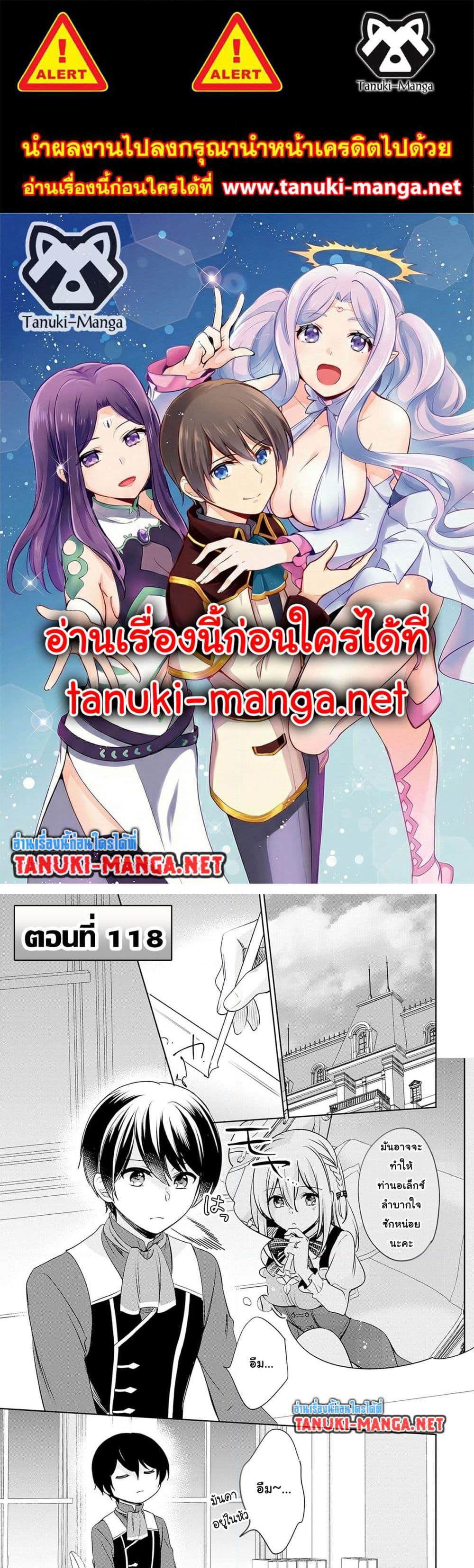 Zennin Ossan, Umare Kawattara SSS Rank Jinsei ga Kakutei Shita page 1