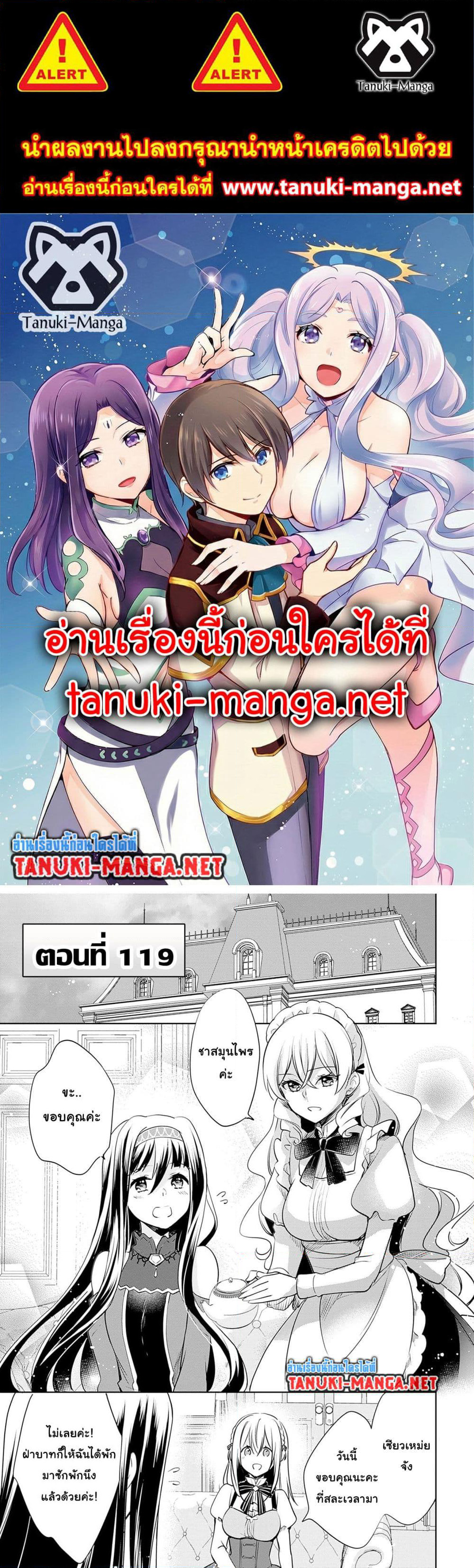 Zennin Ossan, Umare Kawattara SSS Rank Jinsei ga Kakutei Shita page 1