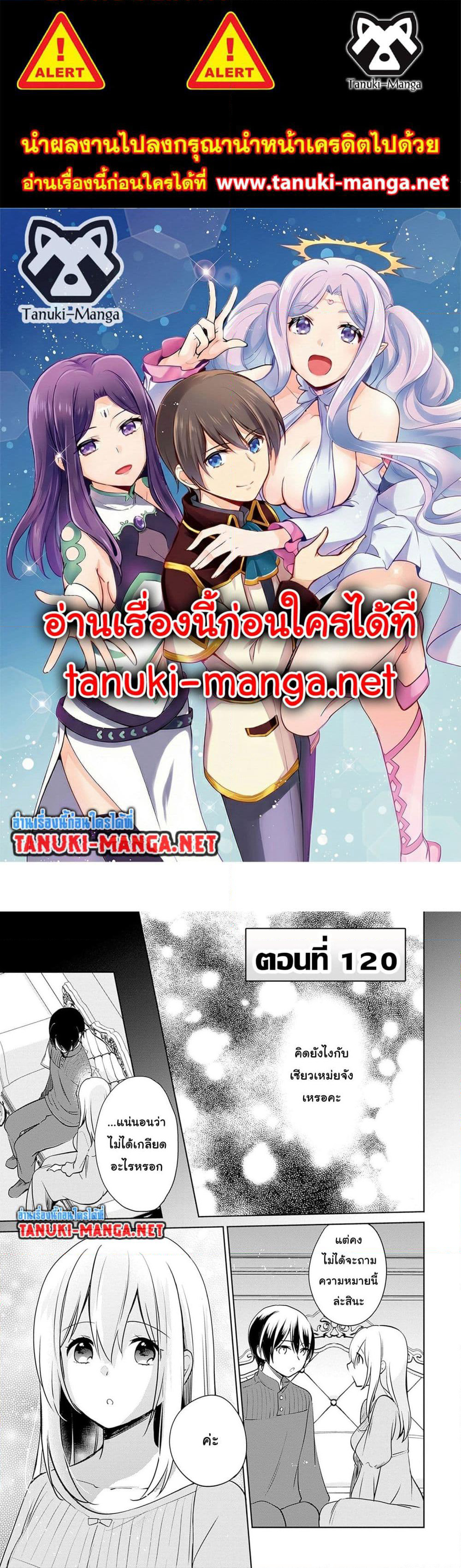 Zennin Ossan, Umare Kawattara SSS Rank Jinsei ga Kakutei Shita page 1