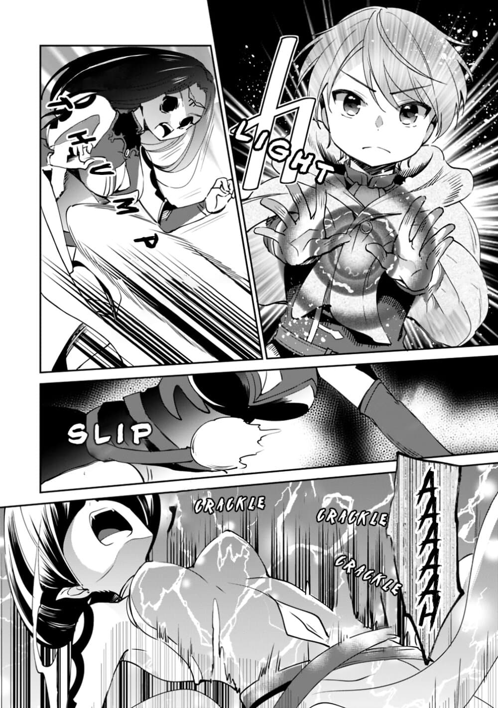 Zennin Ossan, Umare Kawattara SSS Rank Jinsei ga Kakutei Shita page 8