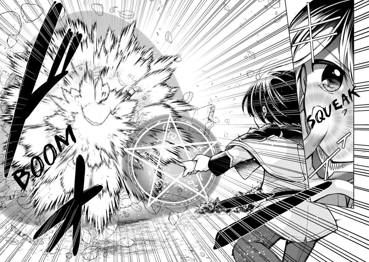 Zennin Ossan, Umare Kawattara SSS Rank Jinsei ga Kakutei Shita page 9