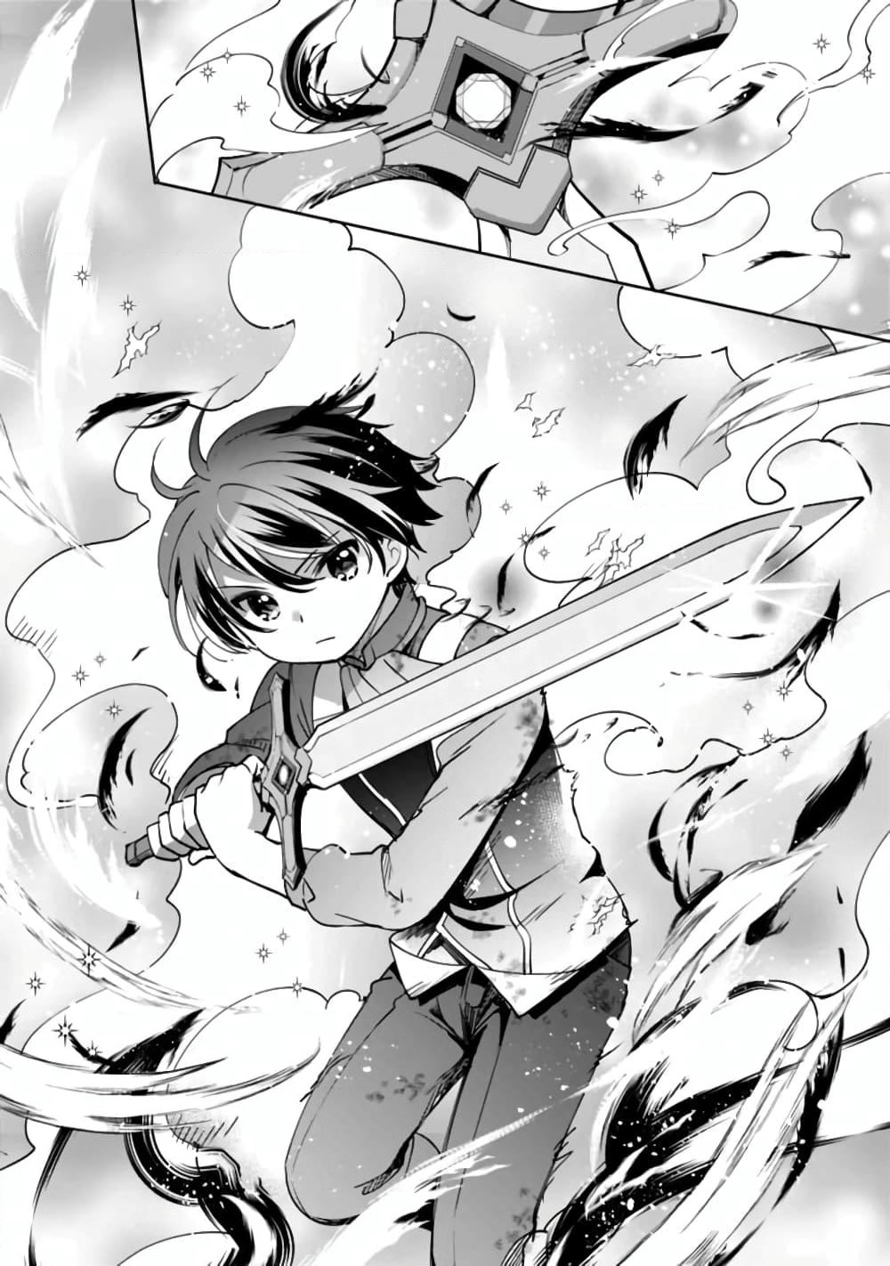 Zennin Ossan, Umare Kawattara SSS Rank Jinsei ga Kakutei Shita page 10
