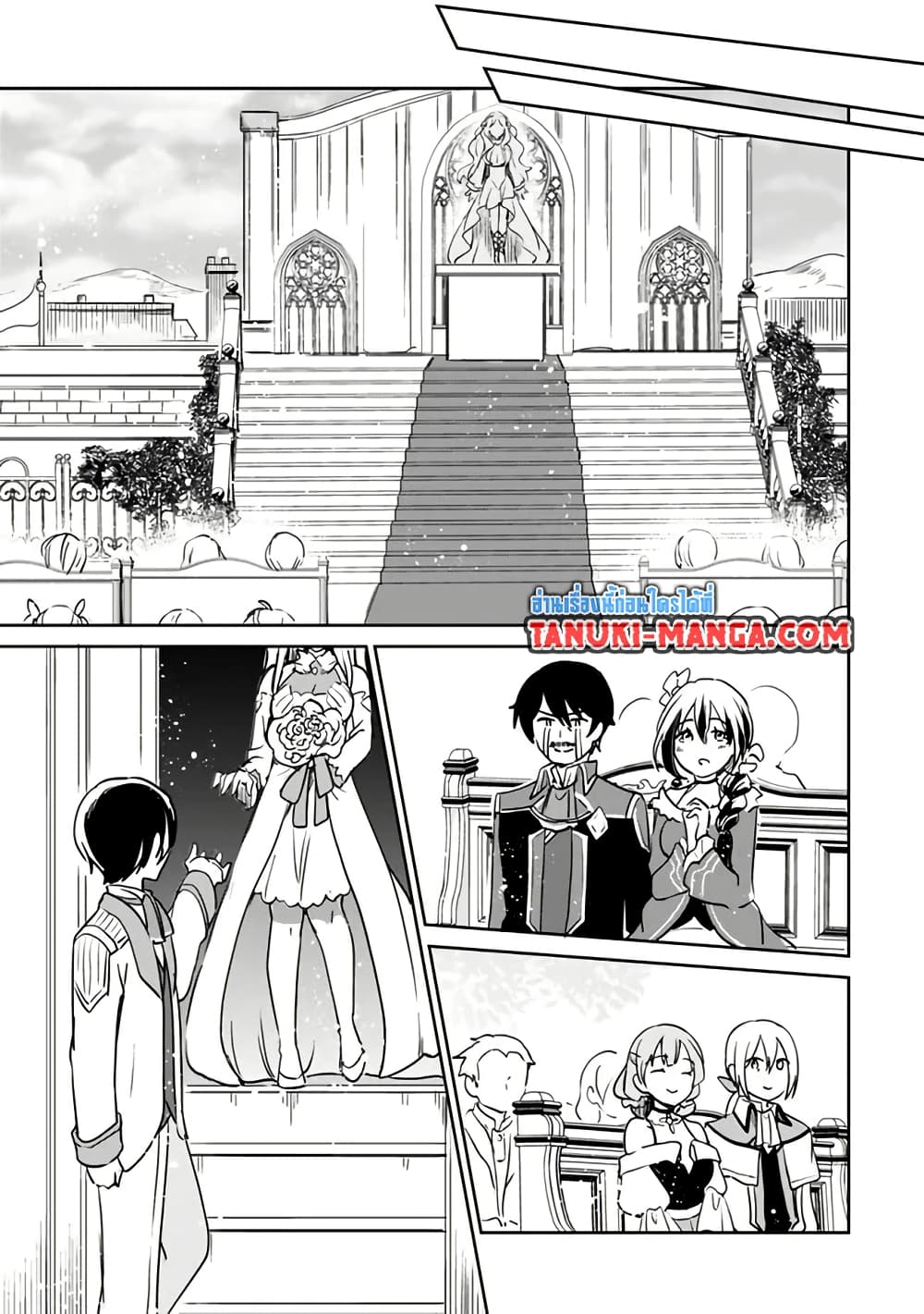 Zennin Ossan, Umare Kawattara SSS Rank Jinsei ga Kakutei Shita page 5