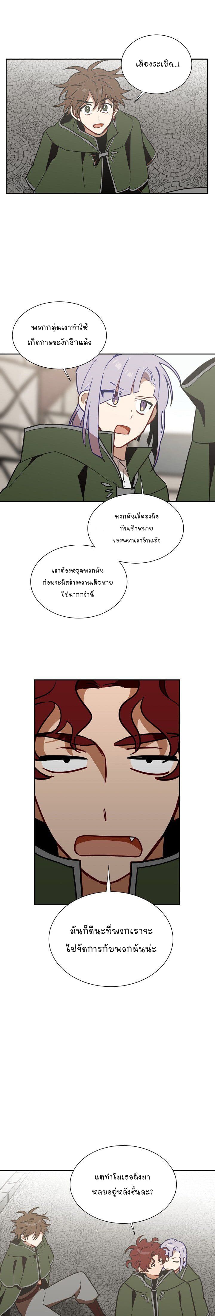 Zero's World page 4