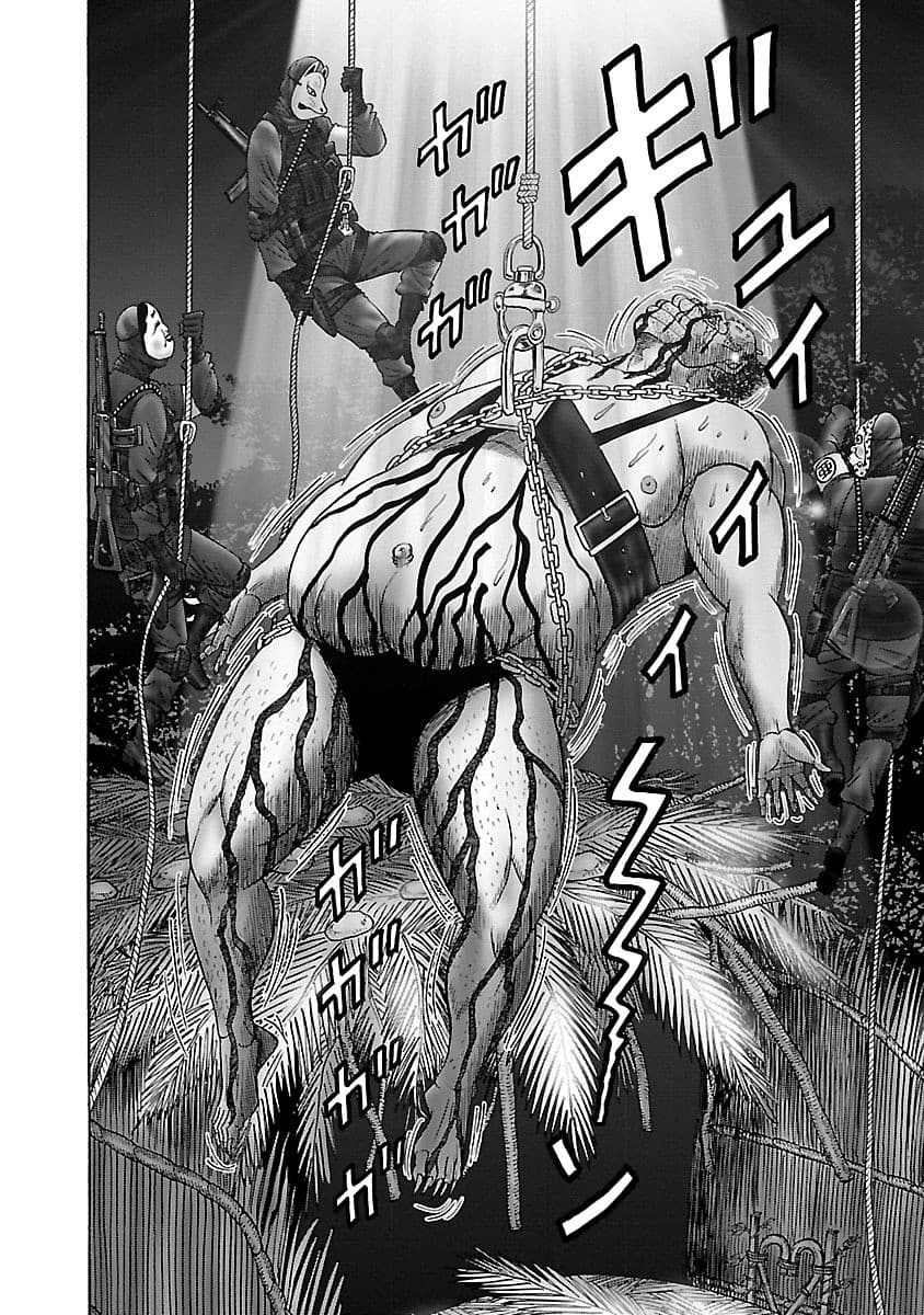 Zetsubou no Hantou page 8