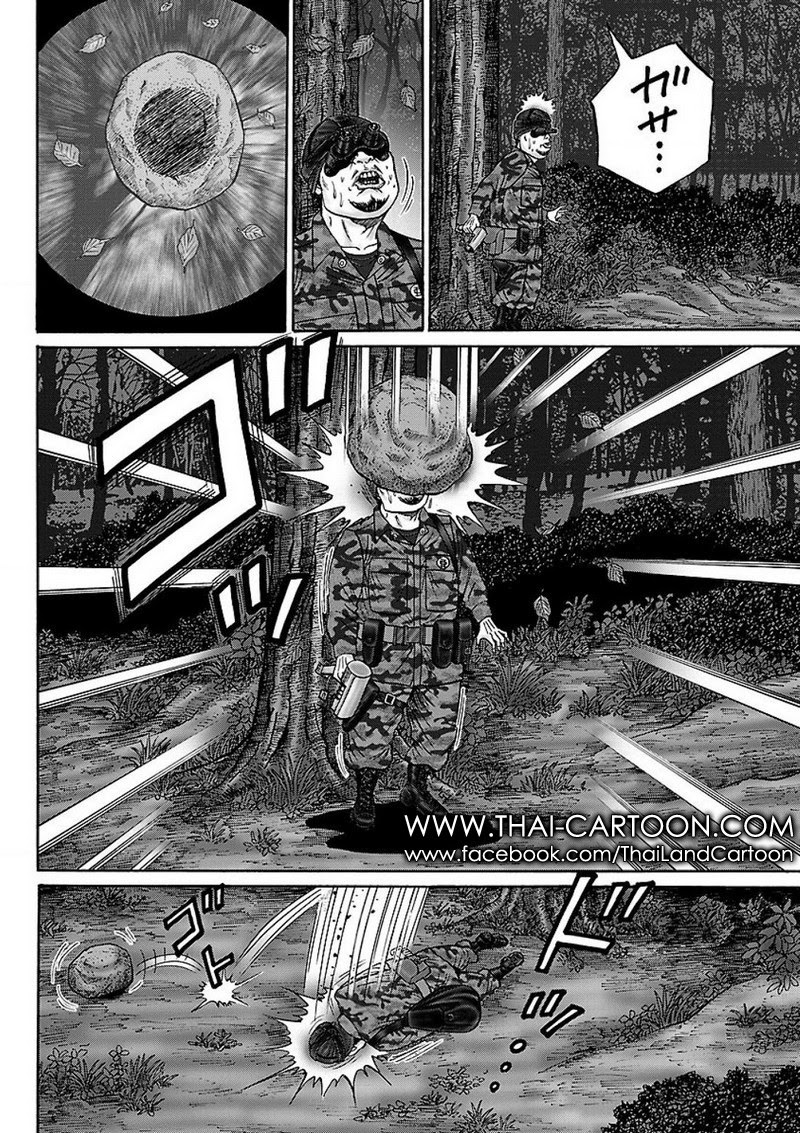 Zetsubou no Hantou page 6