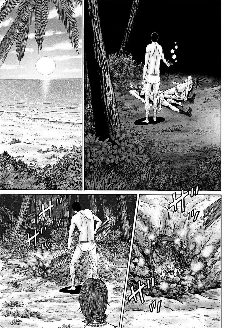 Zetsubou no Hantou page 7