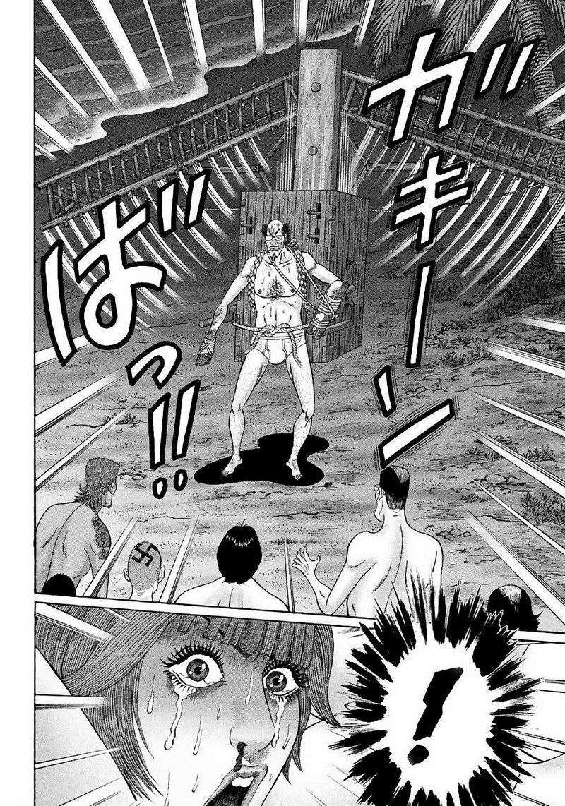 Zetsubou no Hantou page 10
