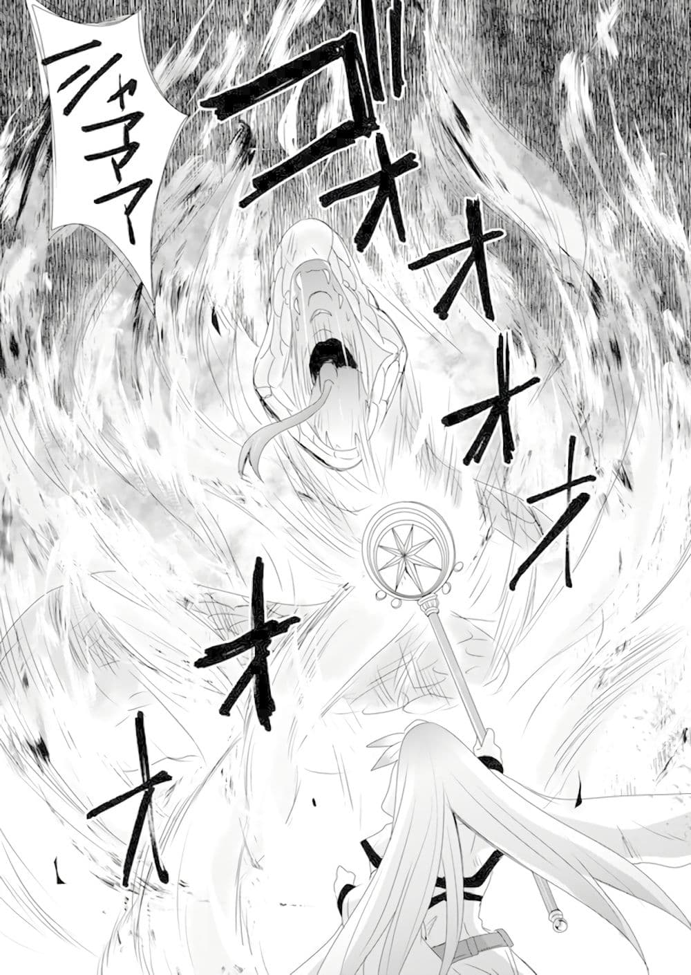 Zettai ni Yatte wa Ikenai Isekai Shoukan page 27