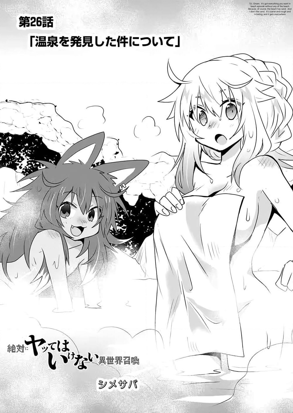 Zettai ni Yatte wa Ikenai Isekai Shoukan page 2