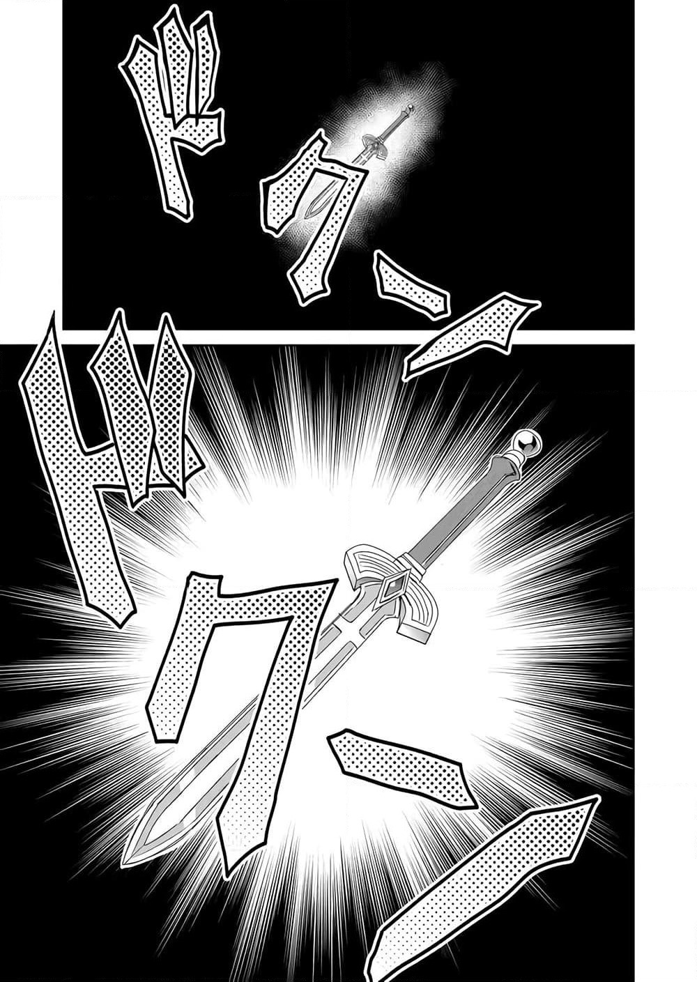 Zettai ni Yatte wa Ikenai Isekai Shoukan page 13