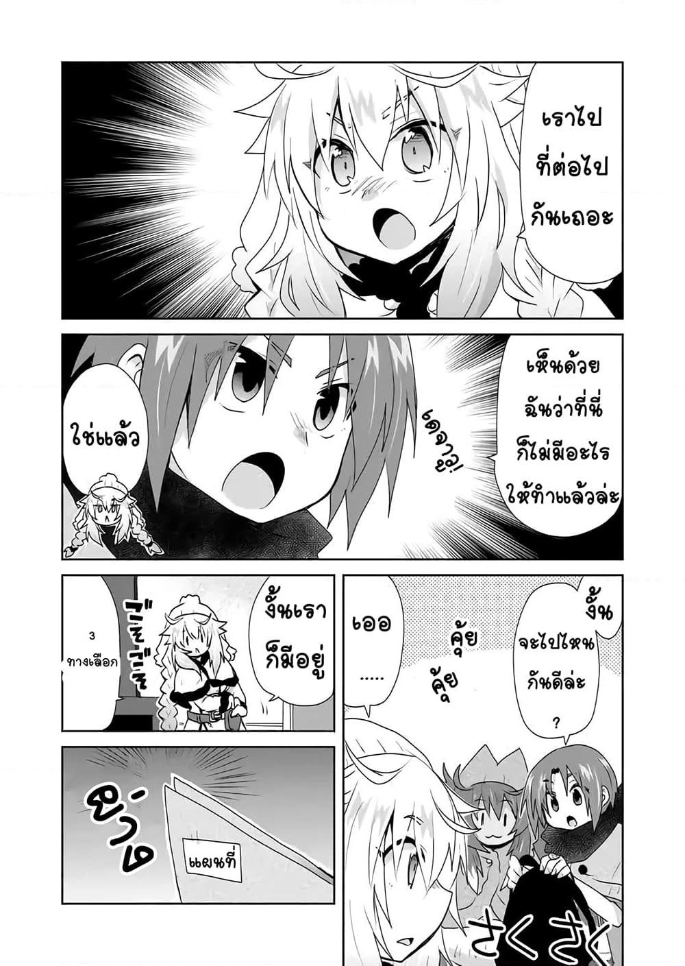 Zettai ni Yatte wa Ikenai Isekai Shoukan page 1