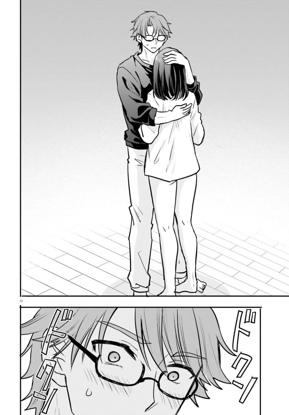 Zettai ni Yuuwaku sarenai Otoko VS Zettai ni Yuuwaku suru Onna page 2
