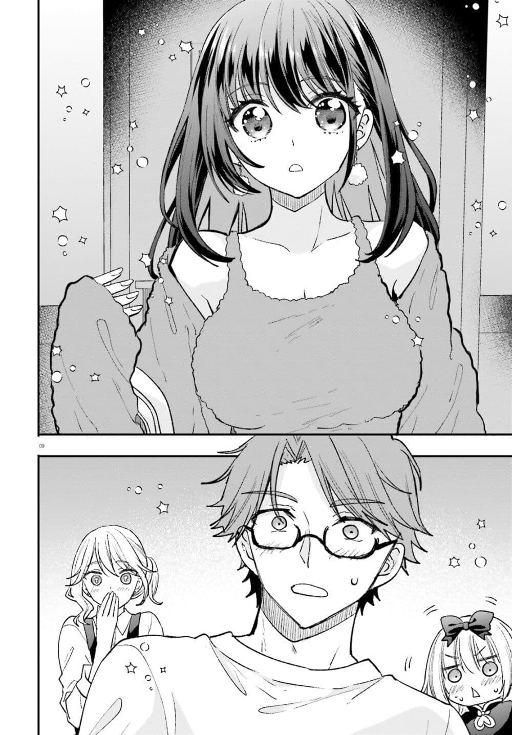 Zettai ni Yuuwaku sarenai Otoko VS Zettai ni Yuuwaku suru Onna page 9