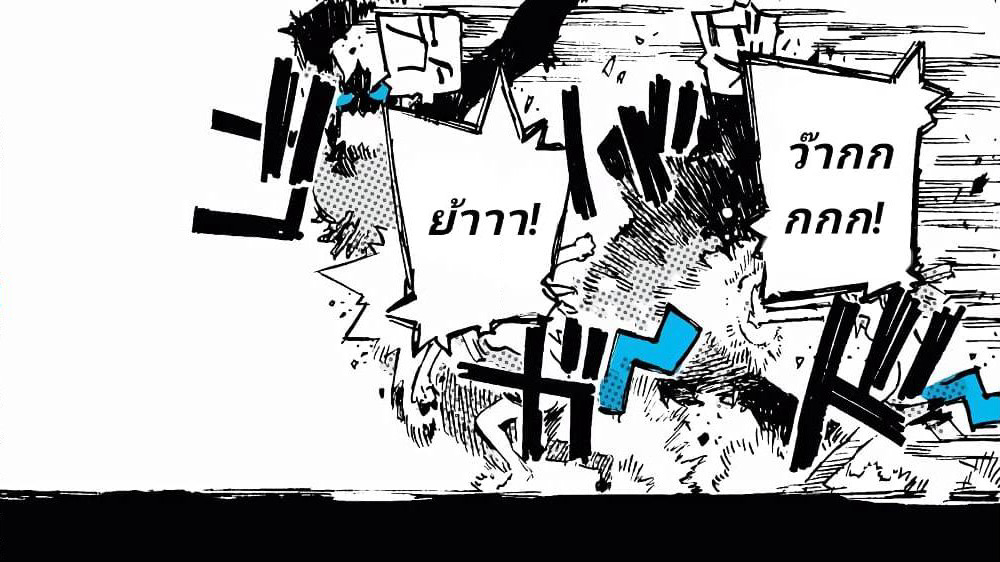 Zettai Zetsumei Eiyuu page 27