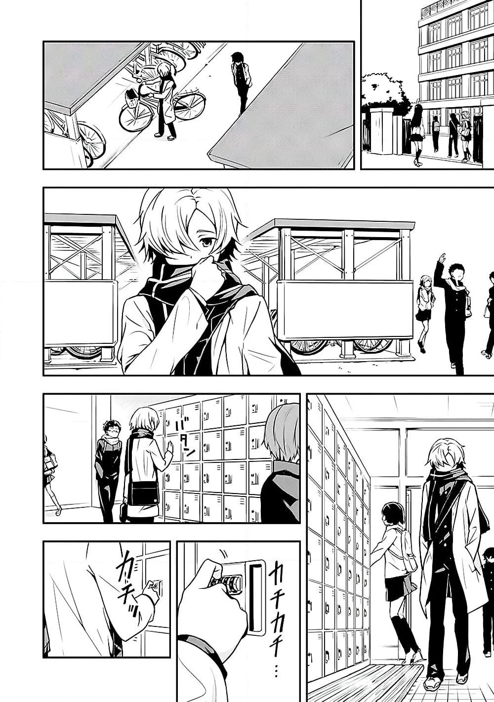 Zettainaru Isolator page 3