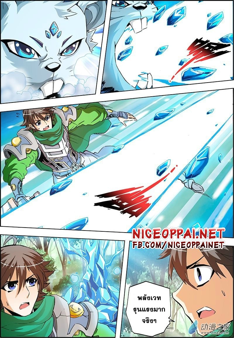 Zhan Long 2 page 35